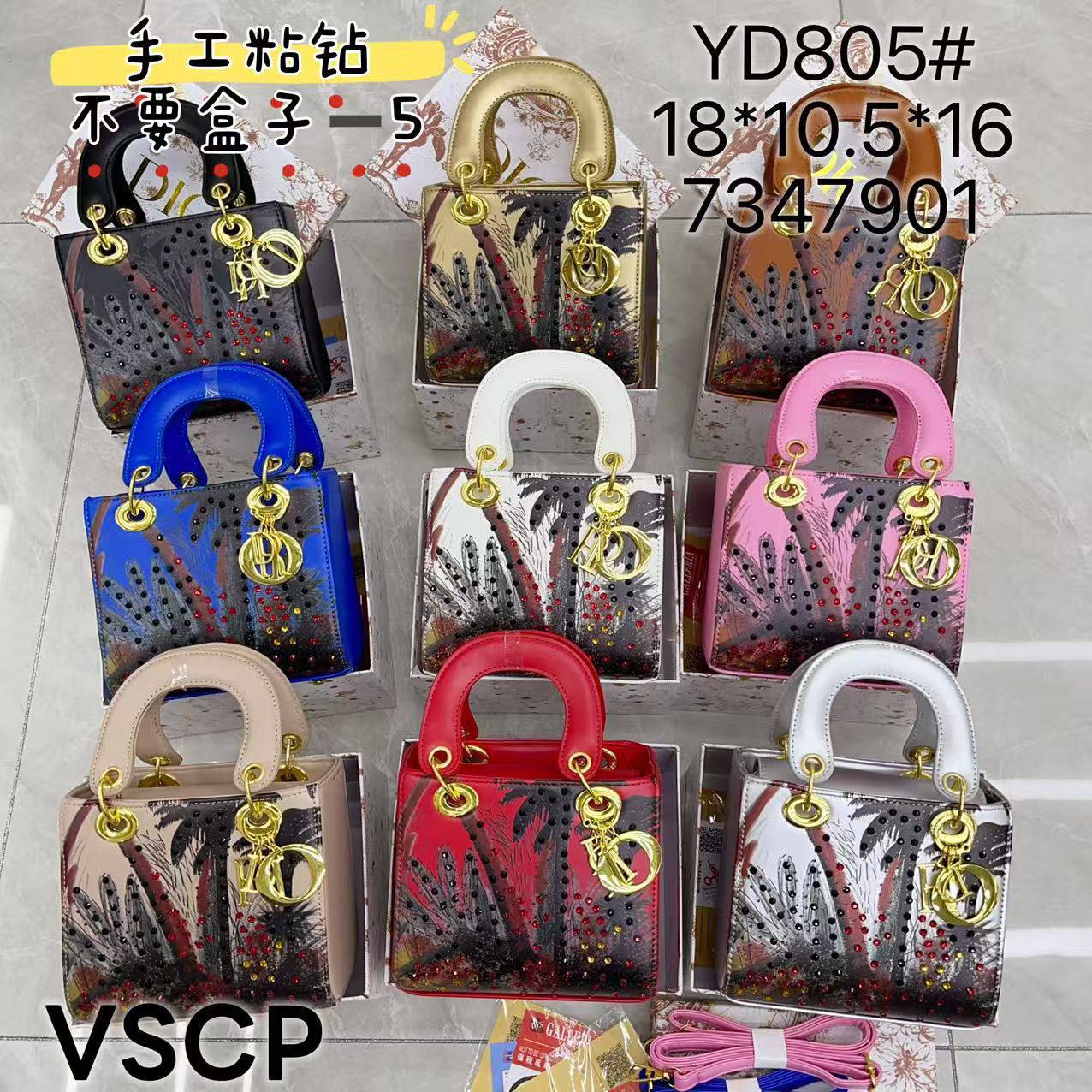 # 0 805 classic box bag
