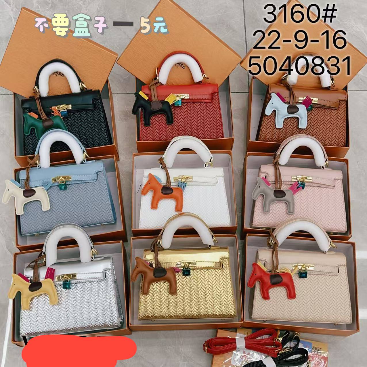 # 0 3160 AMAZING BOX BAG WITH LABUBU