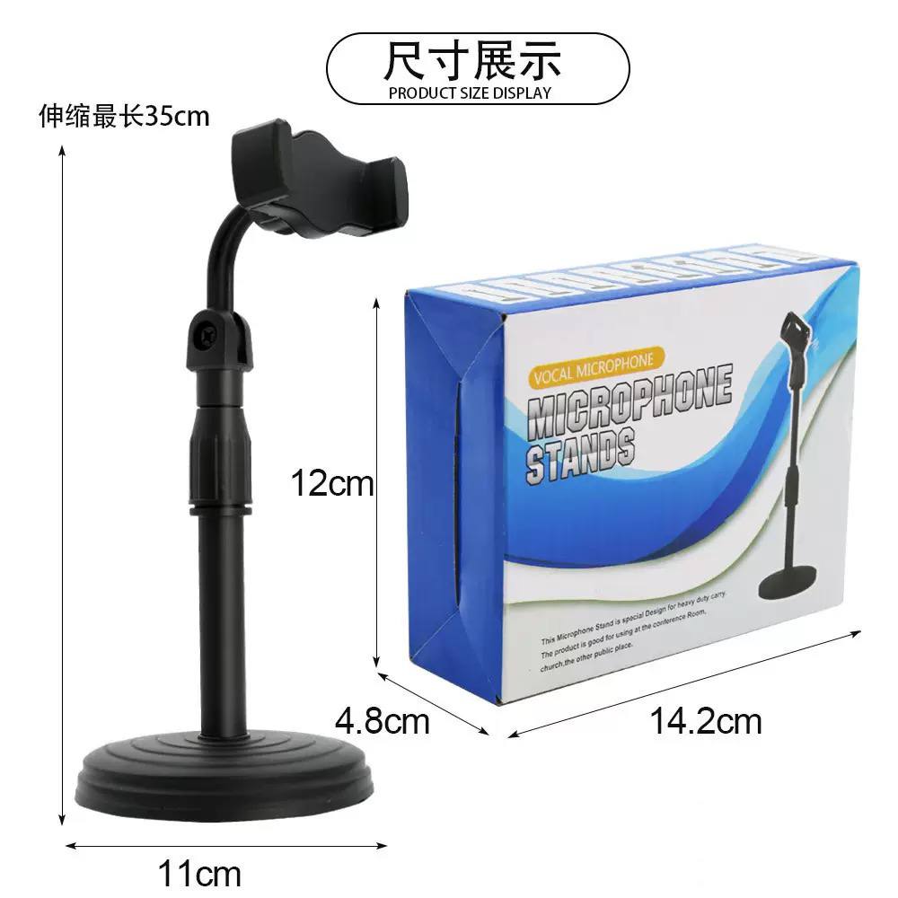 # 0 MICROPHONE STANDS