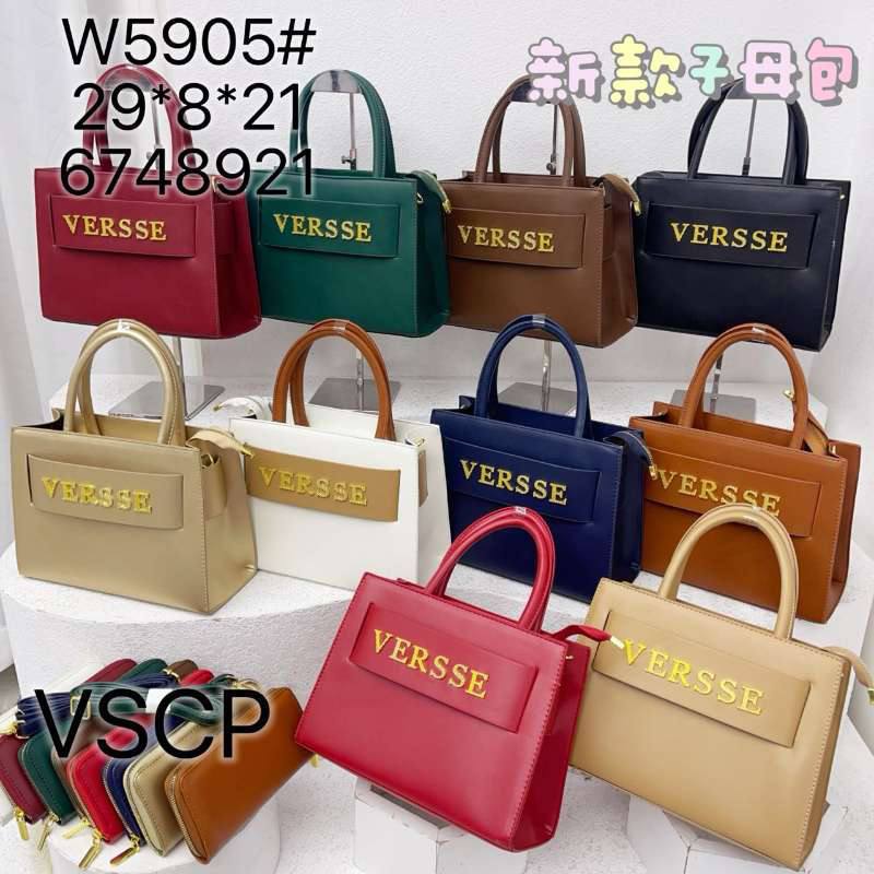 # 0 W5905 2 in 1 BIG OFFICE BAG
